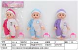 OBL10154064 - Babytrollyfordoll