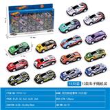 OBL10154252 - 回力铁皮赛车（15只装）