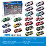 OBL10154253 - 回力铁皮赛车（20只装）
