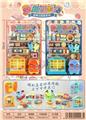 OBL10154444 - 冰箱便利店