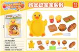 OBL10154460 - FOOD SET