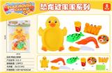 OBL10154461 - FOOD SET