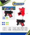 OBL10154499 - 乒乓球枪