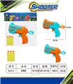 OBL10154502 - 软弹枪