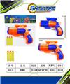 OBL10154506 - 软弹枪