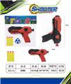 OBL10154508 - 软弹枪