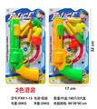 OBL10154748 - EVA枪套
