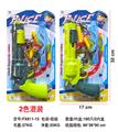 OBL10154750 - EVA枪套