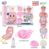 OBL10155376 - 14寸16声男娃喝水撒尿，配奶瓶，尿盆，尿片，餐盘，手提箱（衣服三款混装）