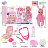 OBL10155468 - 14寸16声小兔子男娃喝水撒尿，配奶瓶，尿盆，尿片，听筒，手提箱