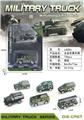 OBL10155530 - Die-cast toys