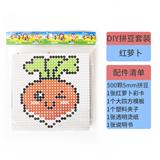 OBL10155616 - DIY拼豆-红萝卜500颗
