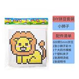 OBL10155622 - DIY拼豆-小狮子600颗