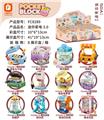 OBL10155644 - 迷你家电3.0 1477PCS