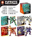 OBL10155647 - 灵兽机甲 1263PCS