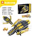 OBL10155648 - 瓜子盾 273PCS