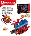 OBL10155649 - 蜘蛛弹射器 295PCS