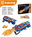 OBL10155650 - 金刚手里剑 288PCS