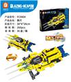 OBL10155651 - 狼爪 260PCS