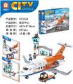 OBL10155655 - 航空中心 697PCS