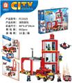 OBL10155656 - 消防部队 663PCS