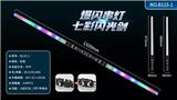 OBL10156458 - 爆闪串灯七彩闪光剑