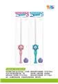 OBL10156530 - BUBBLE SET