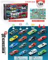 OBL10156712 - Die-cast toys