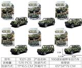 OBL10157115 - Die-cast toys