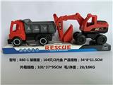 OBL10157243 - 滑行工程