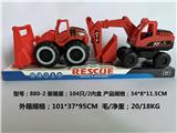 OBL10157244 - 滑行工程