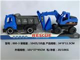 OBL10157245 - 滑行工程