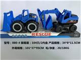 OBL10157246 - 滑行工程