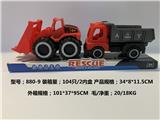 OBL10157251 - 滑行工程