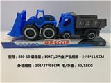 OBL10157252 - 滑行工程