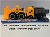 OBL10157253 - 滑行工程