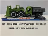 OBL10157254 - 滑行工程