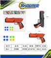 OBL10157290 - 乒乓球枪