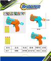 OBL10157295 - 软弹枪