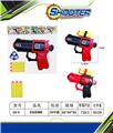 OBL10157297 - 左轮软弹枪