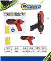 OBL10157300 - 软弹枪