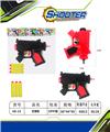 OBL10157303 - 软弹枪
