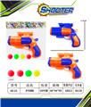 OBL10157310 - 乒乓球枪