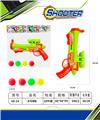 OBL10157312 - 乒乓球枪