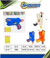 OBL10157314 - 软弹枪