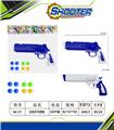 OBL10157315 - 左轮乒乓球枪