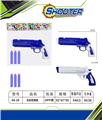 OBL10157316 - 左轮软弹枪