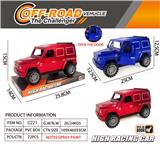 OBL10157463 - Inertia series