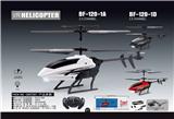 OBL10157625 - Remote control plane