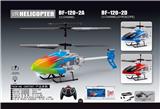 OBL10157626 - Remote control plane